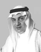 صاحب السمو الملكي الأمير تركي الفيصل